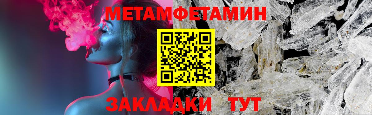 АМФ  АМФЕТАМИН Розовый  Вход с VPN  Кисловодск 
