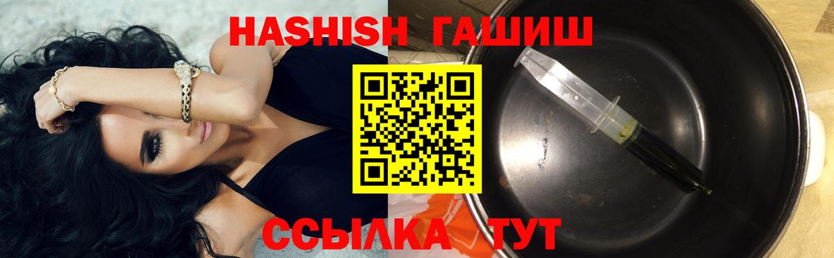 ГАШ VHQ Кисловодск