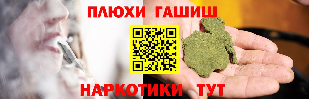 ГАШИШ  Гашиш Cannabis  Вход с VPN  купить закладку  Кисловодск  Гашиш AMNESIA HAZE 