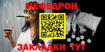 трава Комсомольск-на-Амуре