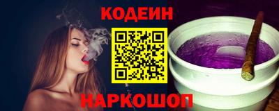марки nbome Конаково