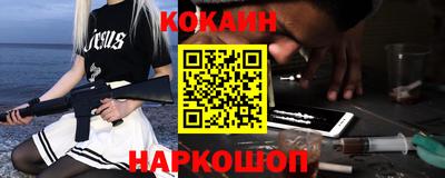 трава Комсомольск-на-Амуре