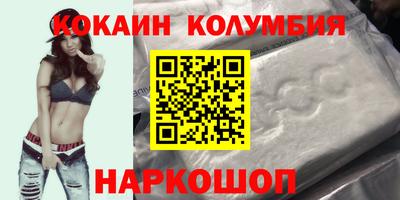 марки nbome Конаково