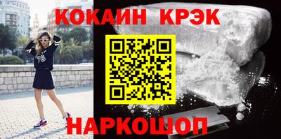 марки nbome Конаково