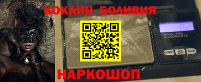 трава Комсомольск-на-Амуре