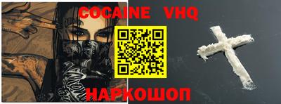 марки nbome Конаково