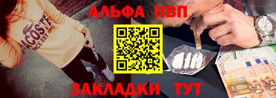 марки nbome Конаково