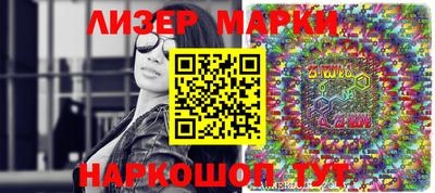 трава Комсомольск-на-Амуре