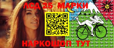 трава Комсомольск-на-Амуре