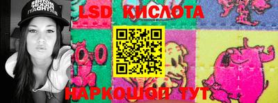 сатива Коммунар