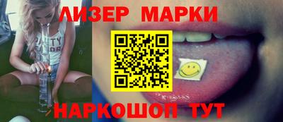 трава Комсомольск-на-Амуре