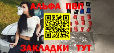 трава Комсомольск-на-Амуре
