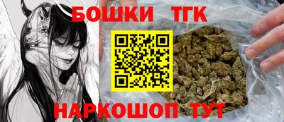 сатива Коммунар