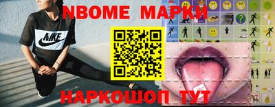 трава Комсомольск-на-Амуре