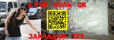 марки nbome Конаково