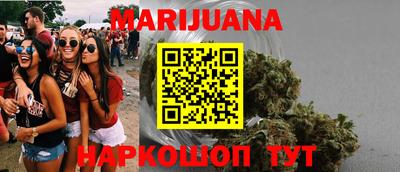 трава Комсомольск-на-Амуре