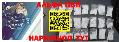 марки nbome Конаково