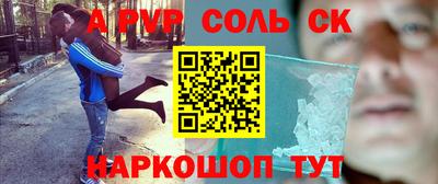 марки nbome Конаково