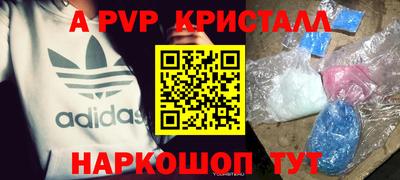 сатива Коммунар