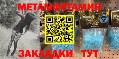 трава Комсомольск-на-Амуре