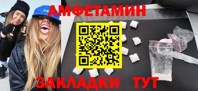 трава Комсомольск-на-Амуре