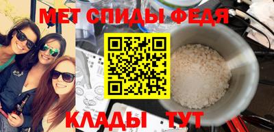 трава Комсомольск-на-Амуре