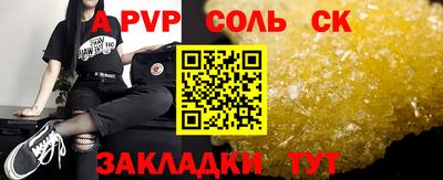 трава Комсомольск-на-Амуре