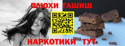 сатива Коммунар