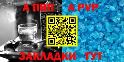 марки nbome Конаково