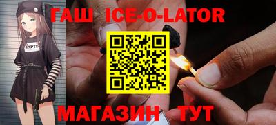 сатива Коммунар