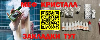 марки nbome Конаково