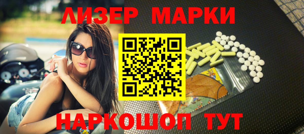LSD-25 экстази ecstasy Кисловодск