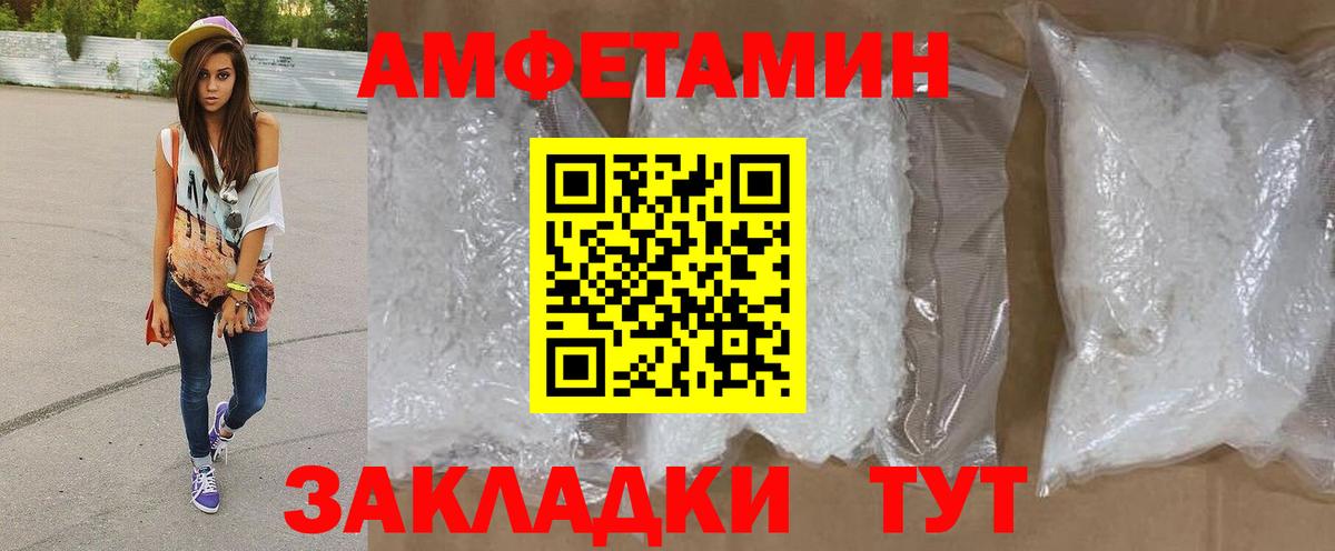 Первитин мет Кисловодск