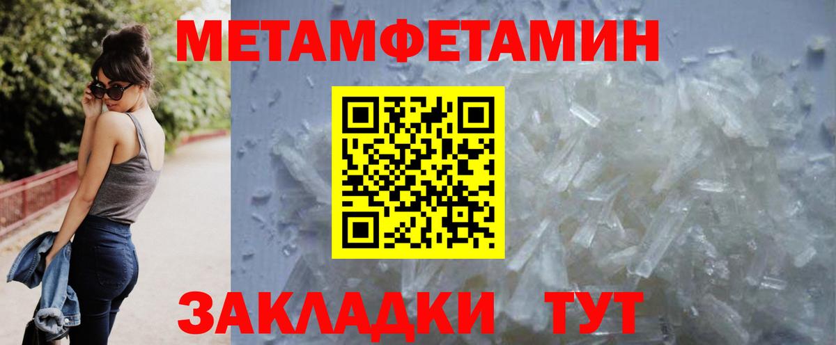 LSD-25  МАРИХУАНА  Кисловодск  Гашиш  Вход с VPN  Марихуана  Cocaine  COCAIN  Мефедрон кристаллы 