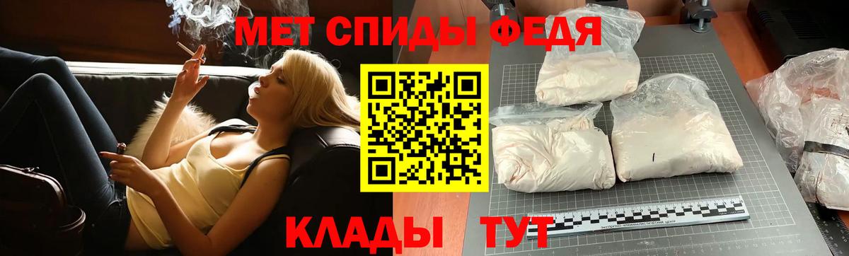 Кисловодск  Метамфетамин Methamphetamine  Вход с VPN 