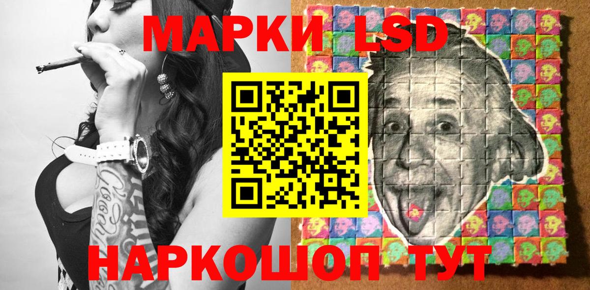 Марки 25I-NBOMe 1,8мг  Вход с VPN  Кисловодск  Марки 25I-NBOMe 1,8мг 