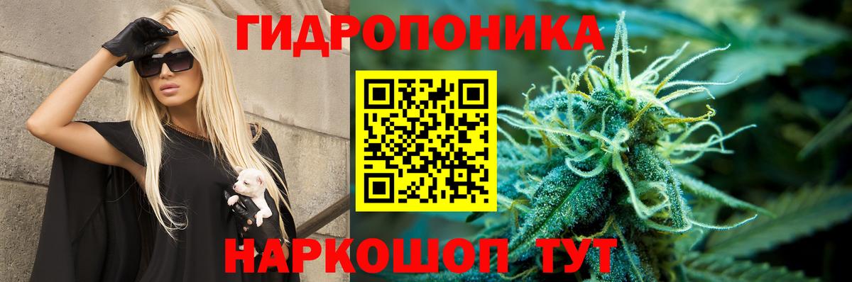 МАРИХУАНА Ganja  Шишки марихуана AK-47  Вход с VPN  Кисловодск  МАРИХУАНА Amnesia 