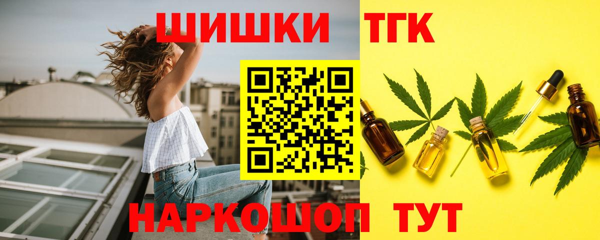 Бошки марихуана конопля Кисловодск